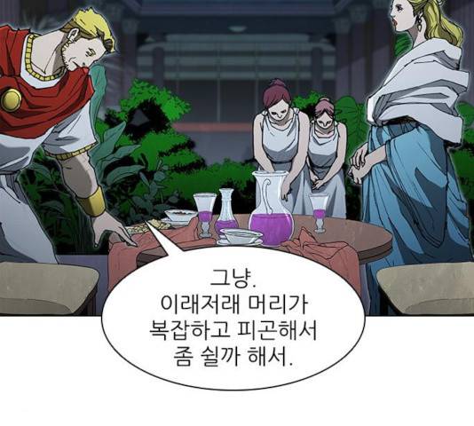 무사만리행 69화 38