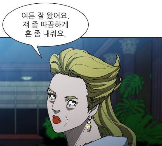 무사만리행 69화 39