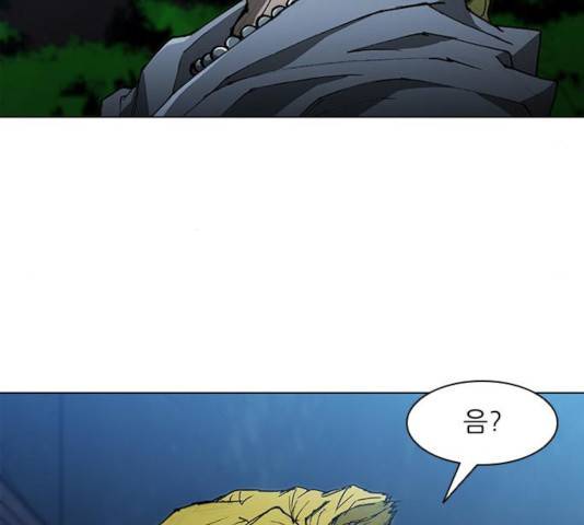 무사만리행 69화 40