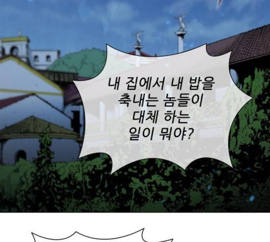 무사만리행 69화 48