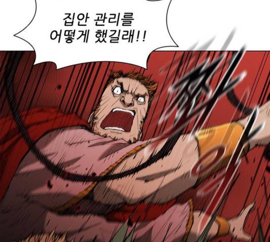 무사만리행 69화 49
