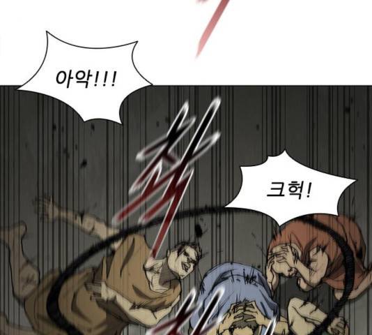 무사만리행 69화 55