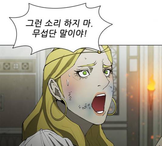 무사만리행 69화 63