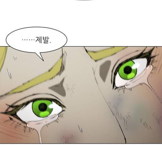 무사만리행 69화 70