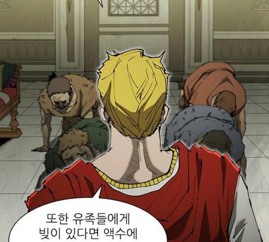 무사만리행 69화 79