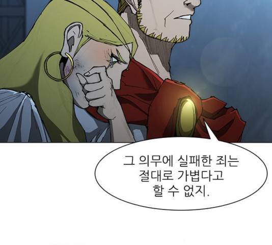 무사만리행 69화 89
