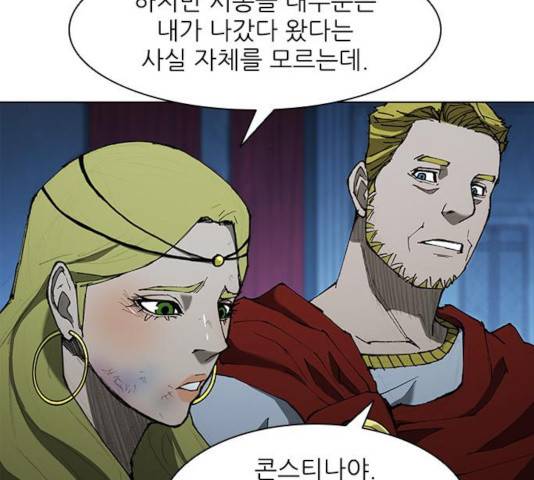 무사만리행 69화 93