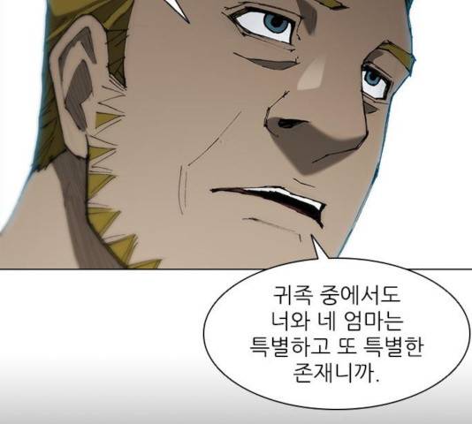 무사만리행 69화 96