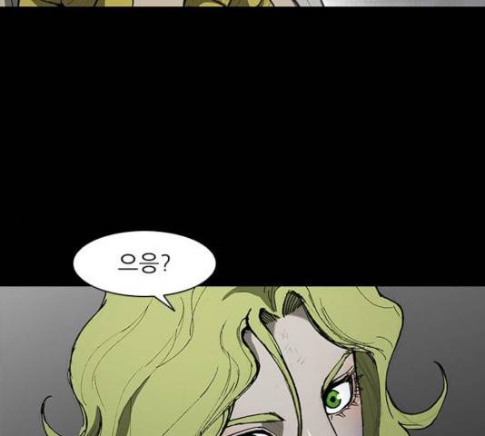 무사만리행 69화 99