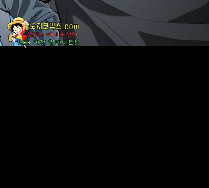 무사만리행 69화 104