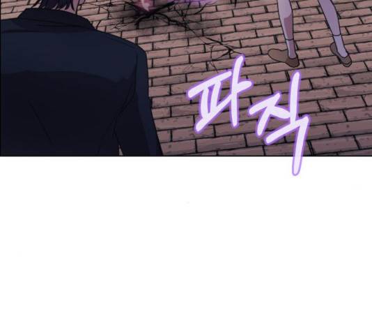 멸망X초이스 21화 7