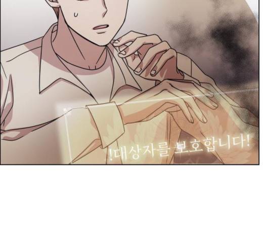 멸망X초이스 21화 11