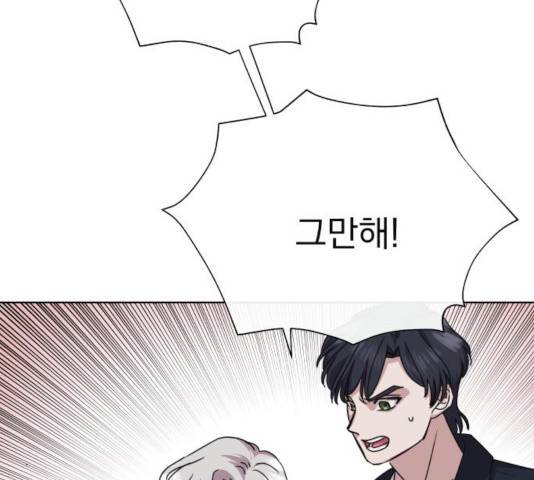멸망X초이스 21화 25