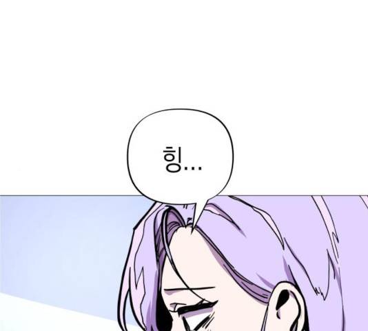 혼모노트 24화 1