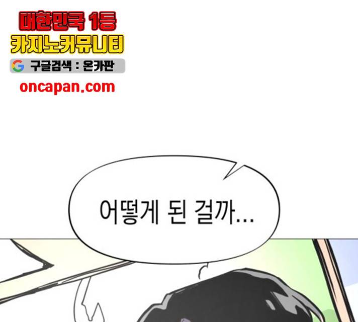 혼모노트 24화 3