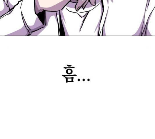 혼모노트 24화 9