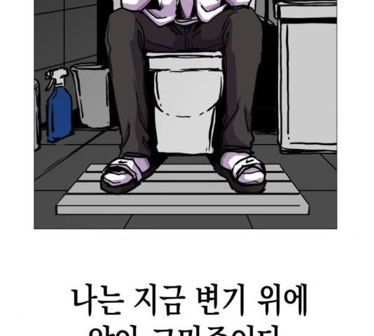 혼모노트 24화 11