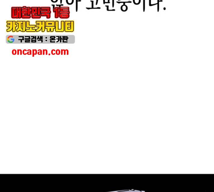 혼모노트 24화 12