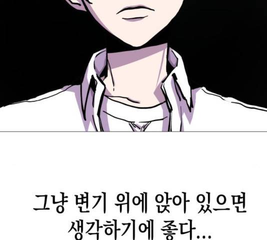 혼모노트 24화 17