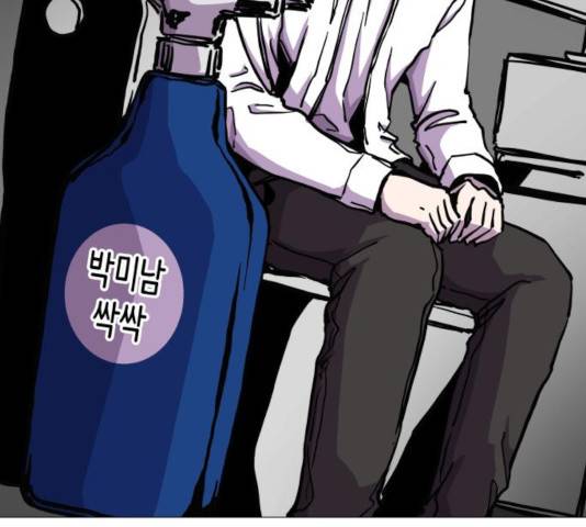 혼모노트 24화 20