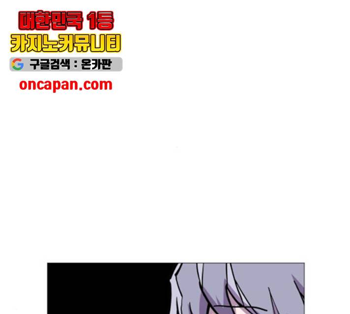 혼모노트 24화 22