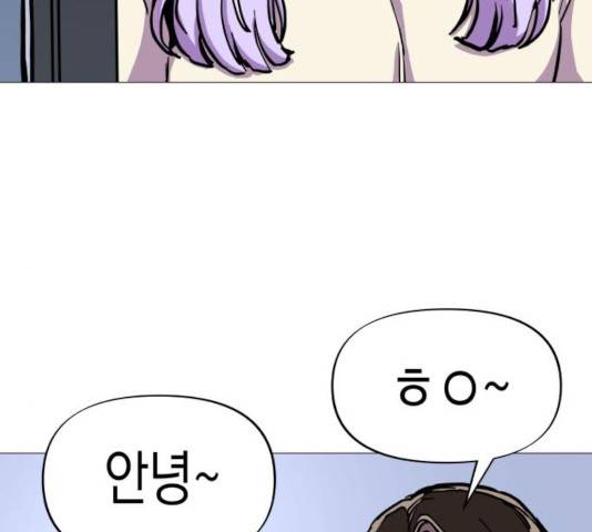 혼모노트 24화 29