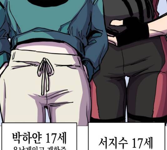 혼모노트 24화 31