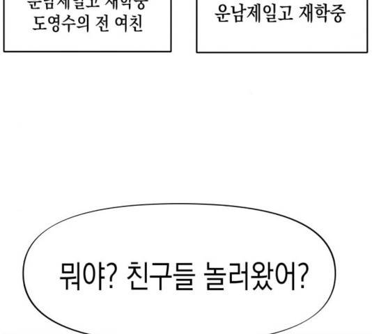 혼모노트 24화 32
