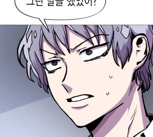 혼모노트 24화 37