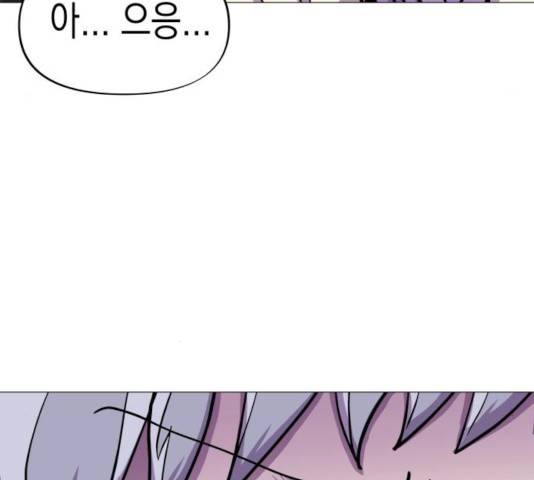 혼모노트 24화 41