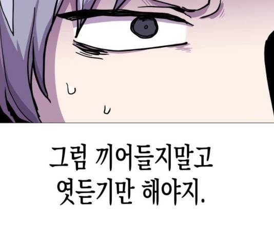 혼모노트 24화 42