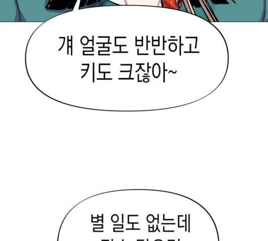 혼모노트 24화 52