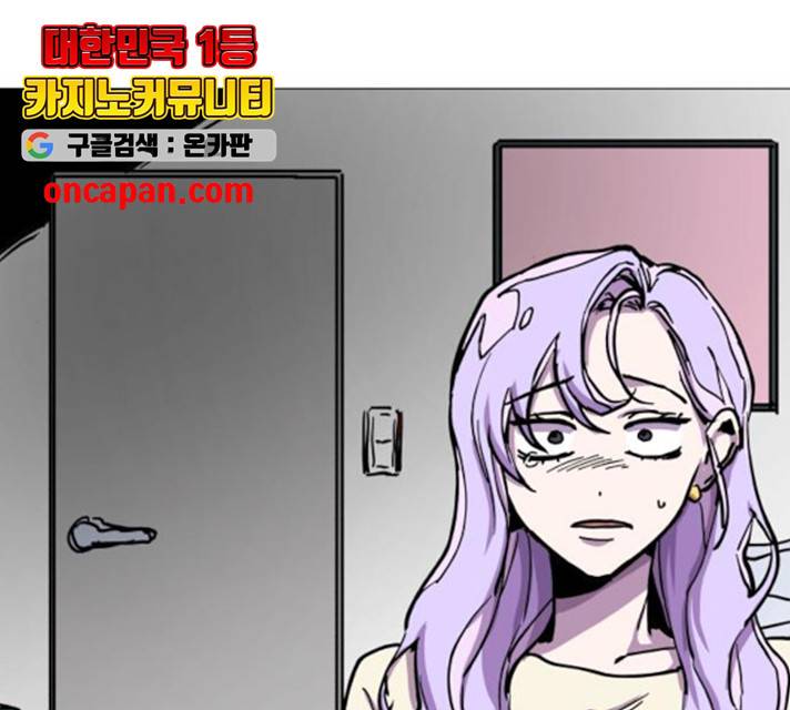 혼모노트 24화 55