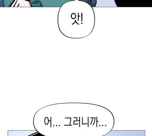 혼모노트 24화 58