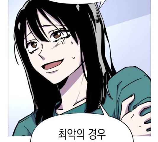 혼모노트 24화 59