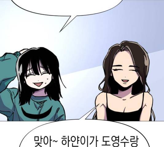 혼모노트 24화 61