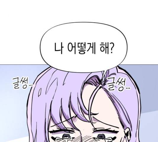 혼모노트 24화 69