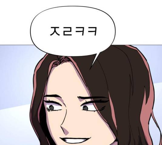 혼모노트 24화 80