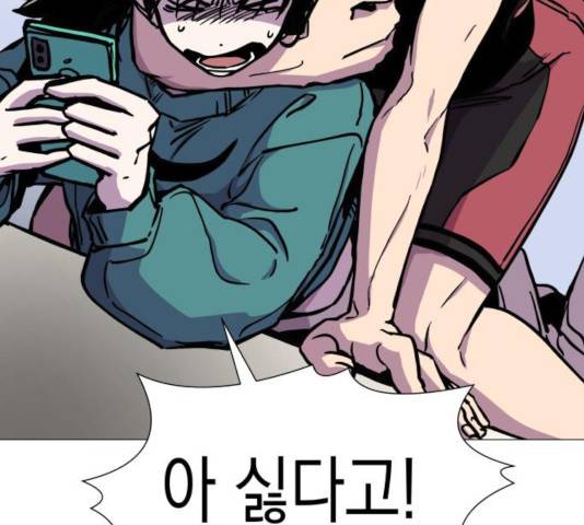 혼모노트 24화 86
