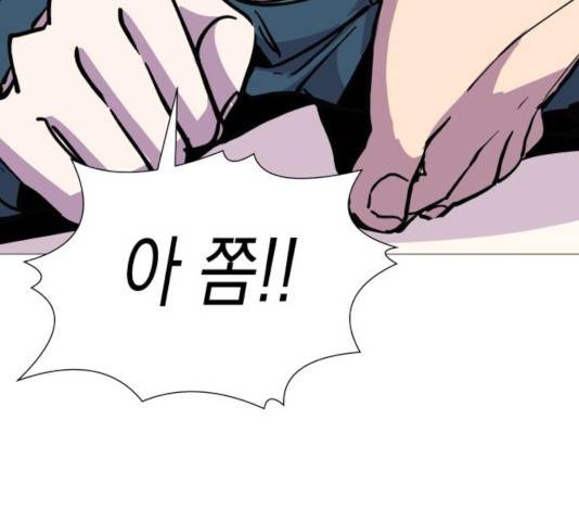 혼모노트 24화 93