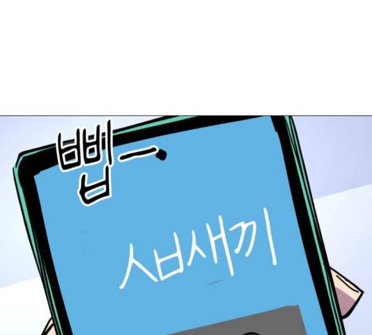 혼모노트 24화 94