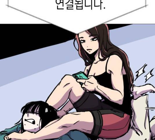 혼모노트 24화 99