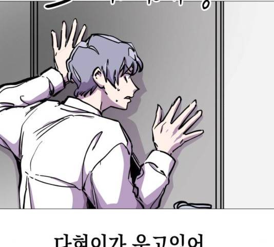 혼모노트 24화 104