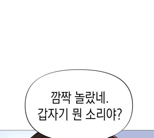 혼모노트 24화 109