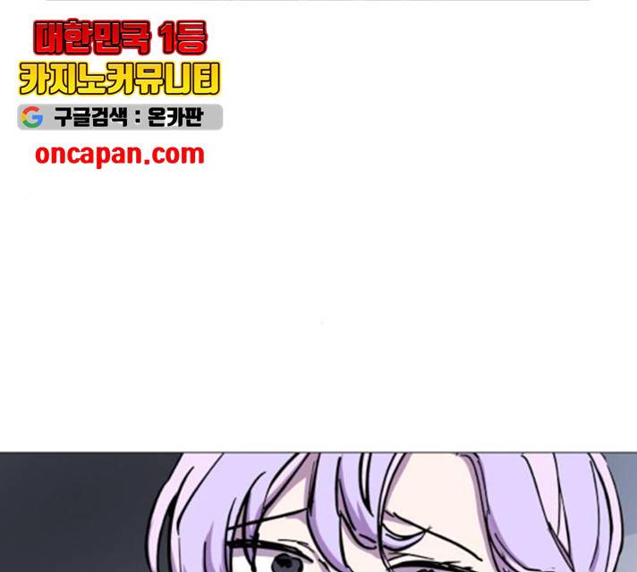 혼모노트 24화 114