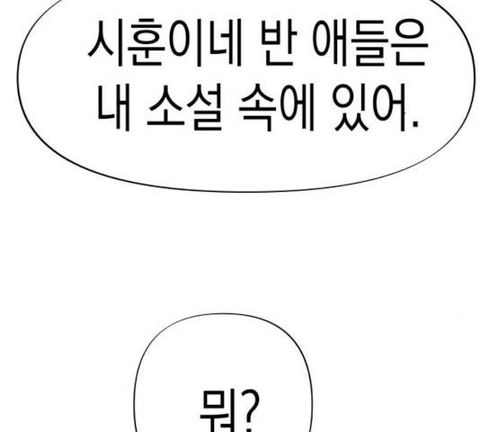 혼모노트 24화 123
