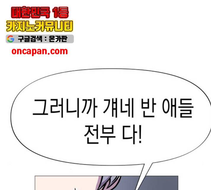 혼모노트 24화 126