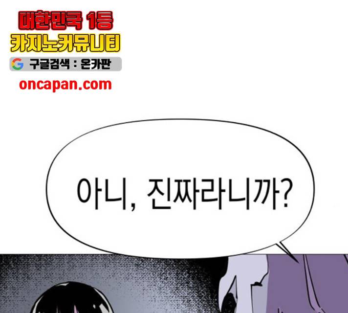 혼모노트 24화 134