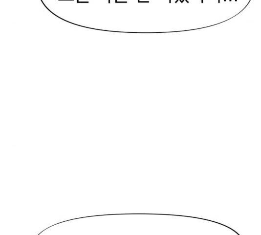 혼모노트 24화 139