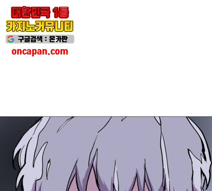 혼모노트 24화 142